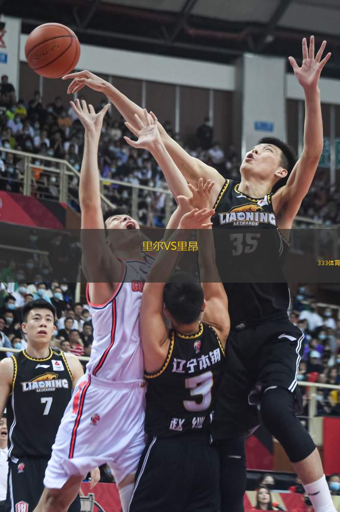 九游体育app-NBA季后赛赛程吃紧;里尔集结日单刀错失;目标明确;更衣室氛围转暖的简单介绍