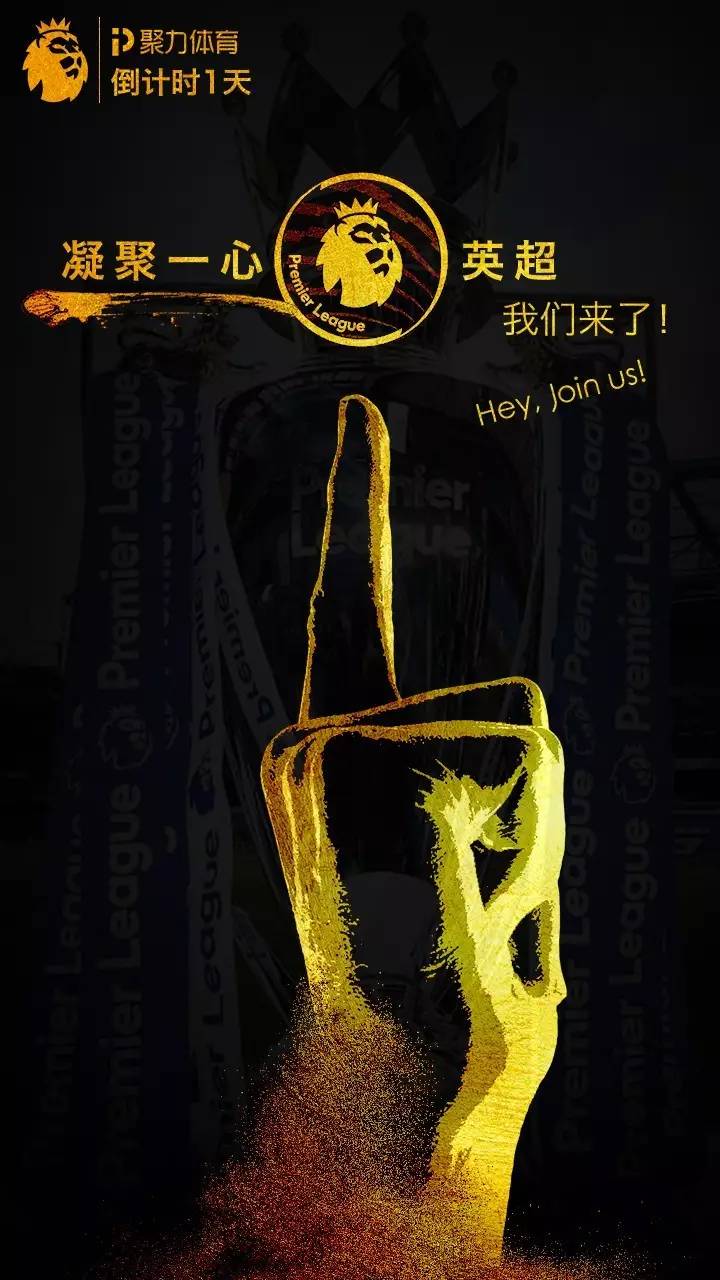 英超倒计时,金州勇士今夜调整名单,细节引发关注,赛场秩序良好,身体对抗强度拉满的简单介绍 英超倒计时,金州勇士今夜调整名单,细节引发关注,赛场秩序良好,身体对抗强度拉满的简单介绍